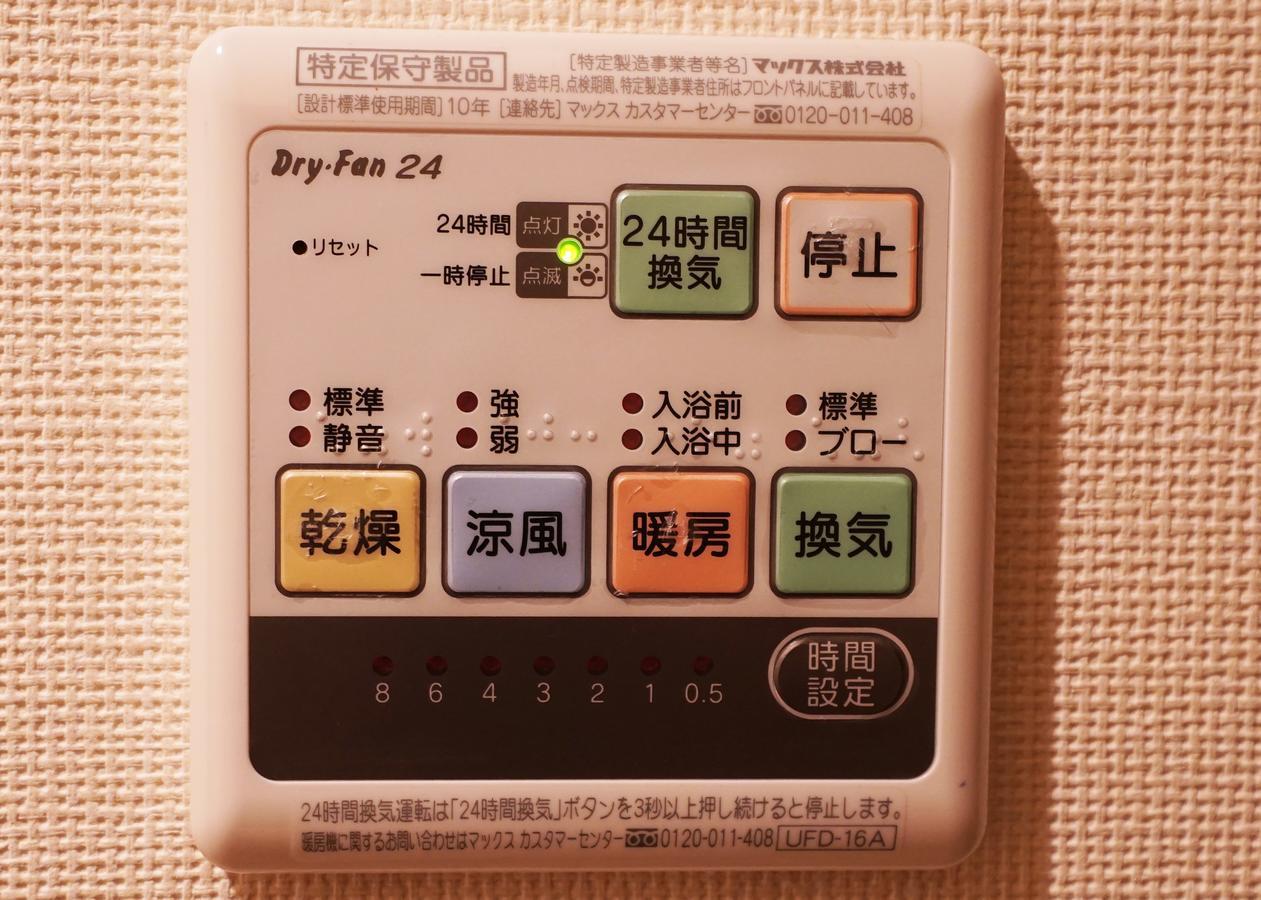 横浜ザ・アパートメント โยโกฮาม่า ภายนอก รูปภาพ