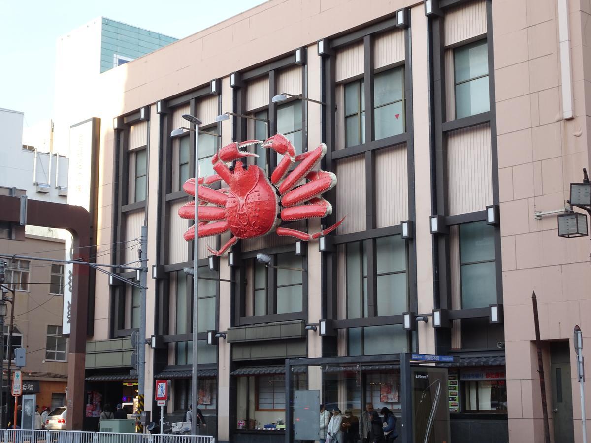 横浜ザ・アパートメント โยโกฮาม่า ภายนอก รูปภาพ